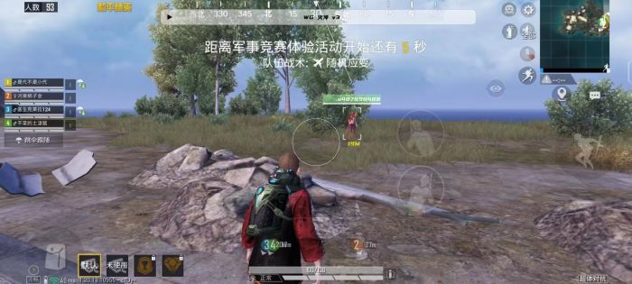 和平精英哪里找辅助器啊（和平精英专用辅助器）